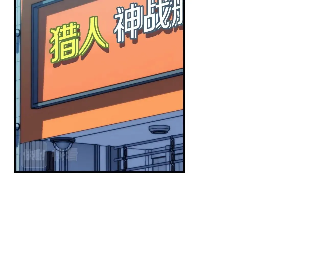 第16话 万神级 第161页