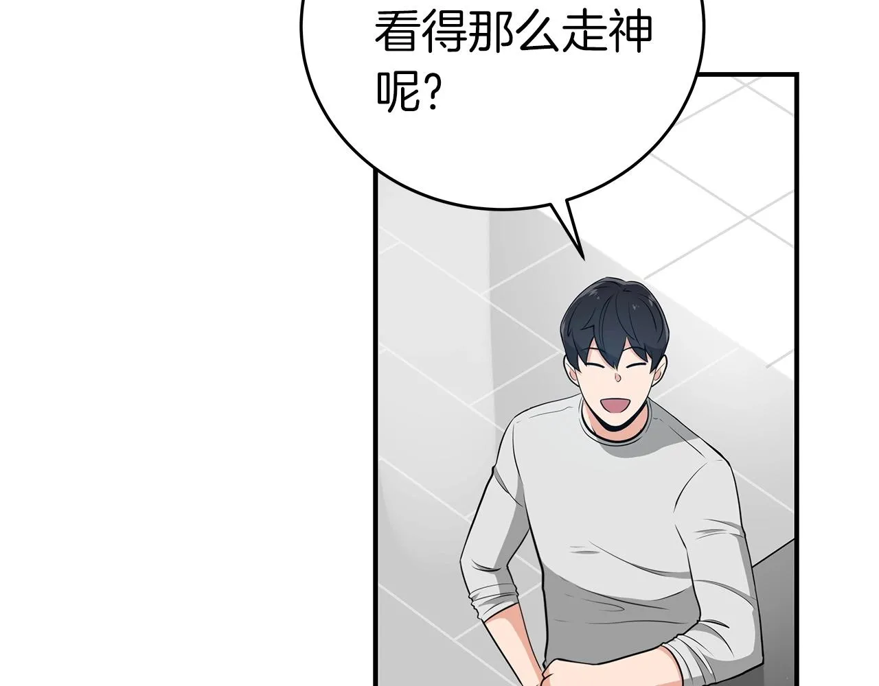 第16话 万神级 第167页
