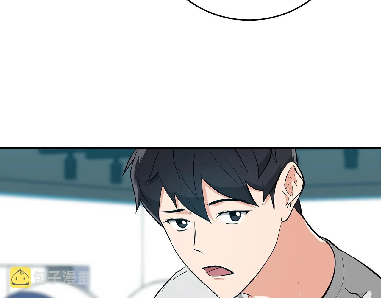 第16话 万神级 第169页