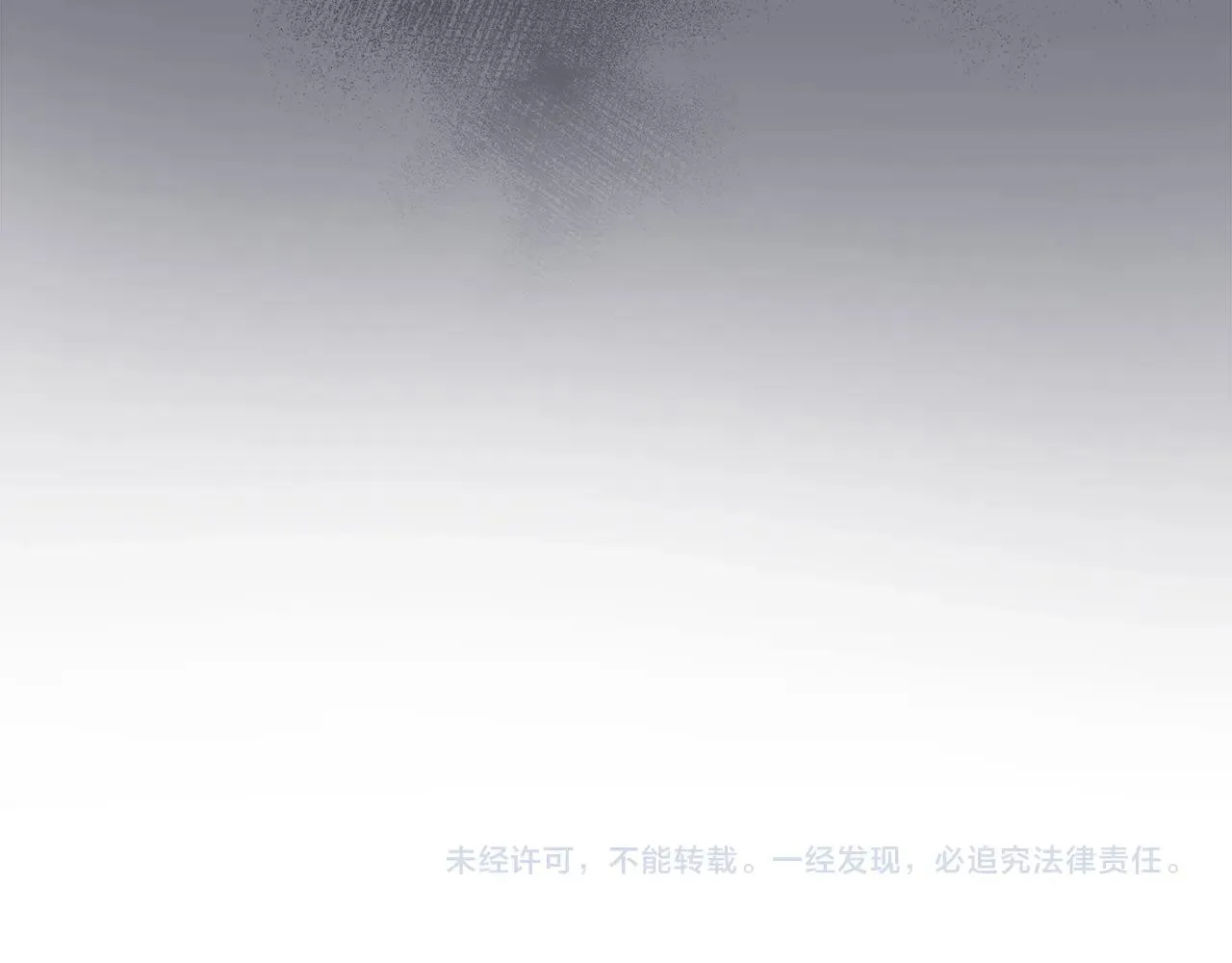 第16话 万神级 第179页