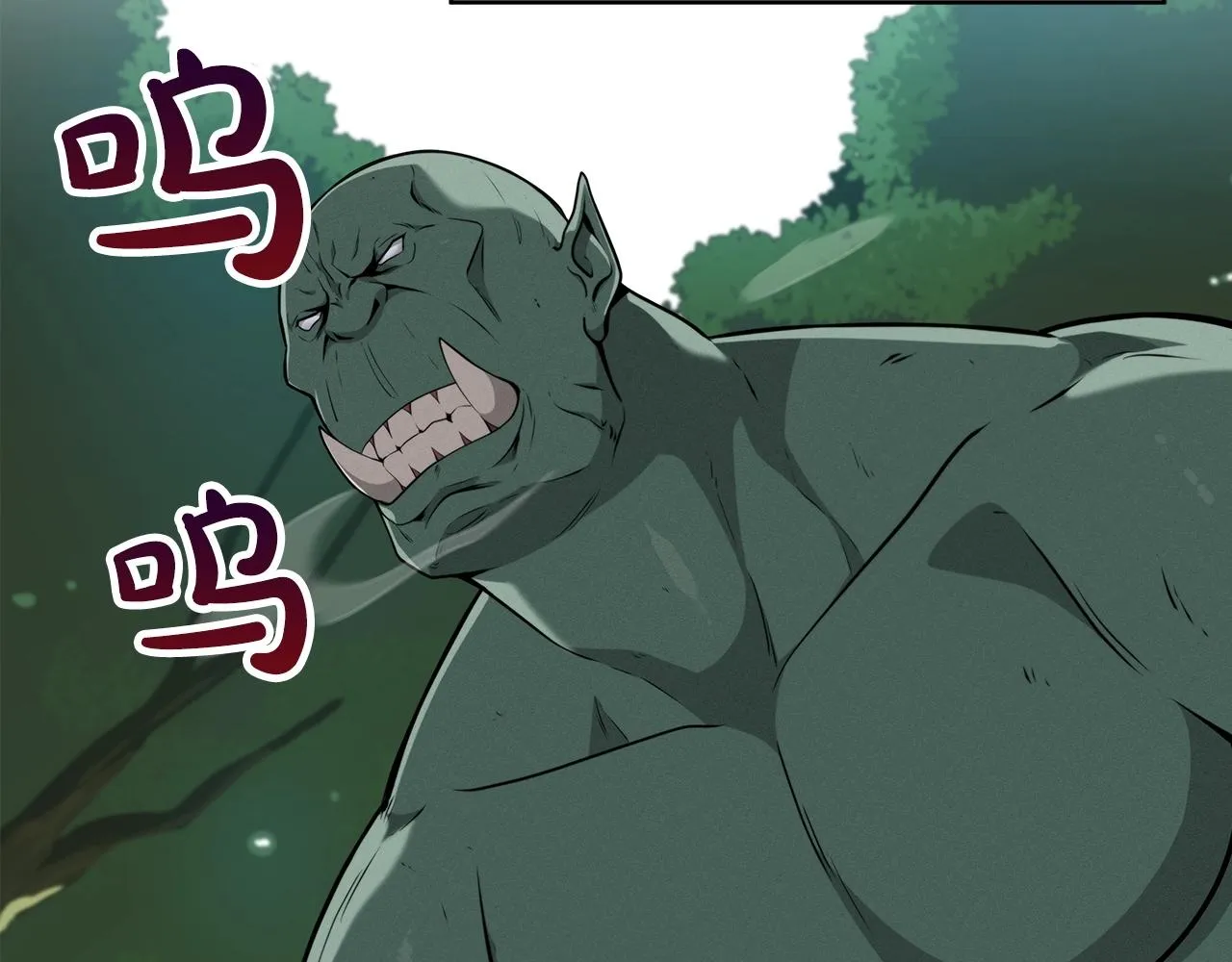 第15话 一生的热爱 第6页