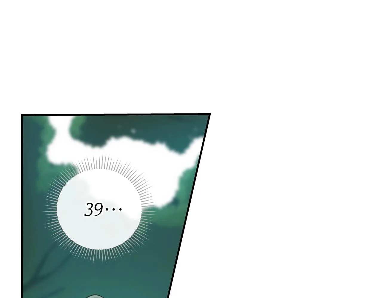 第15话 一生的热爱 第12页