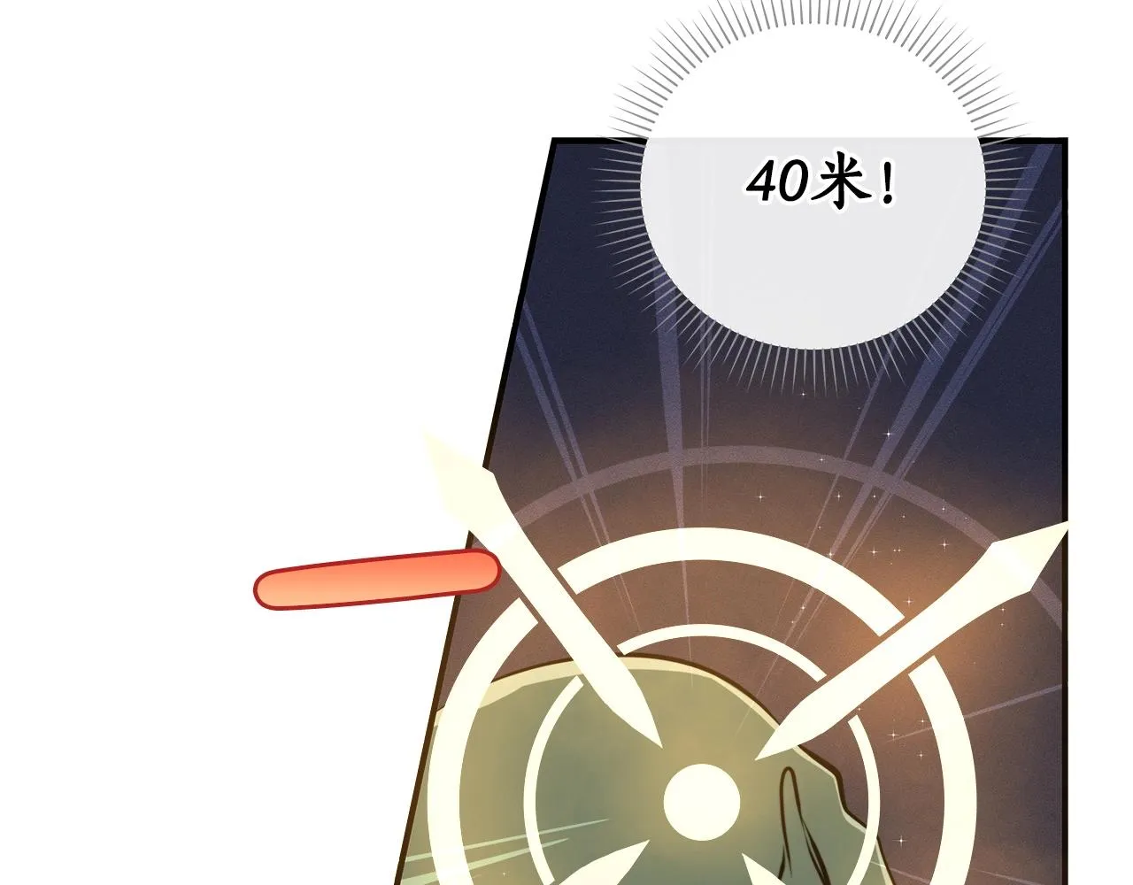 第15话 一生的热爱 第14页