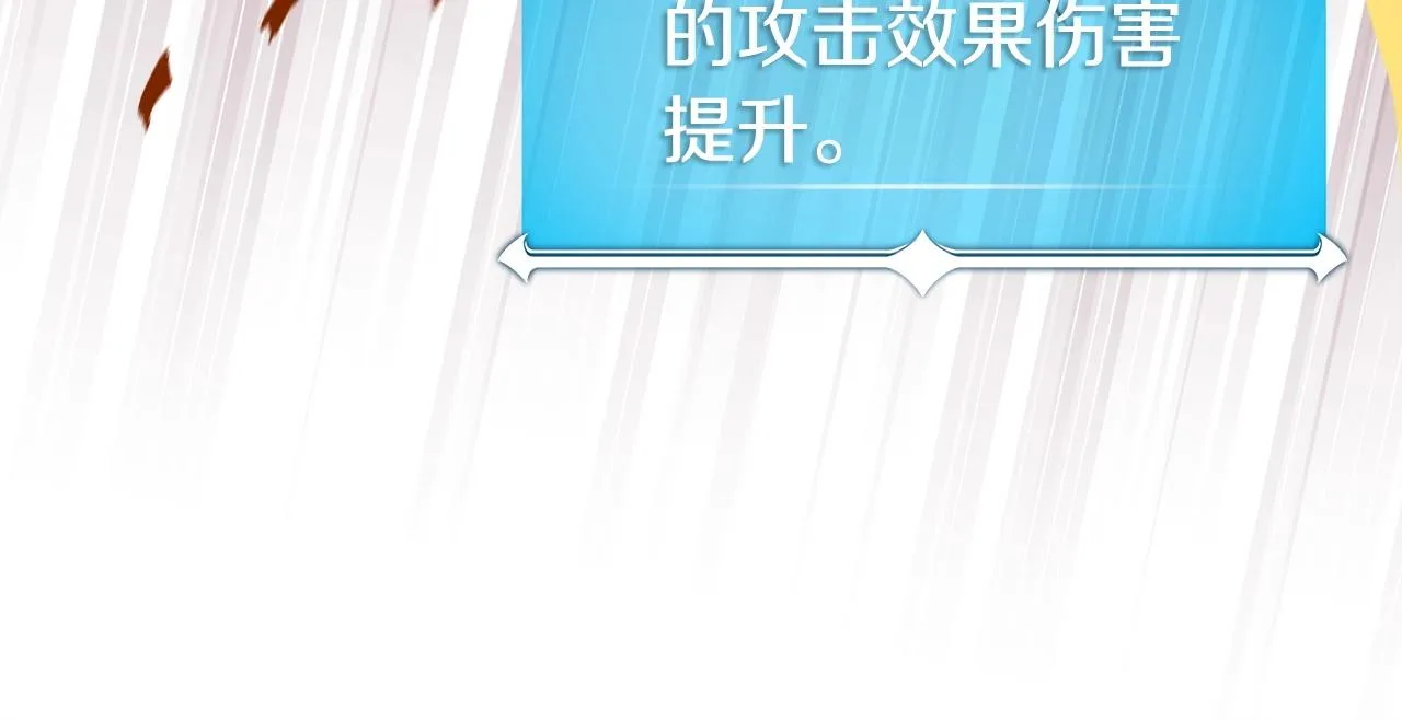 第15话 一生的热爱 第21页