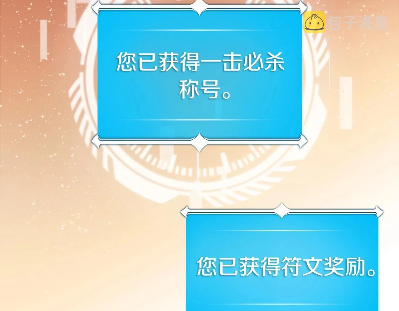 第15话 一生的热爱 第24页