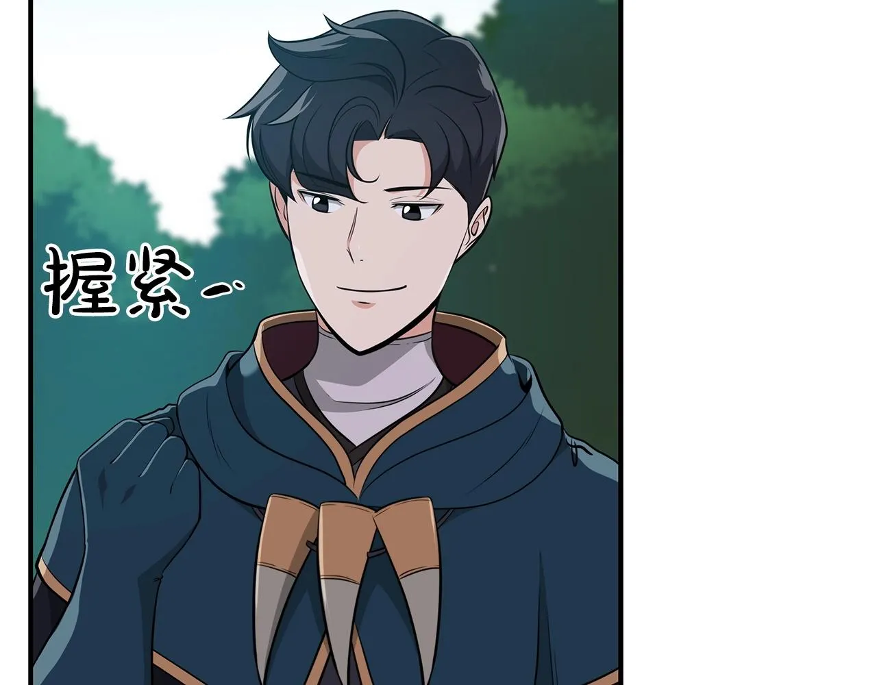 第15话 一生的热爱 第28页