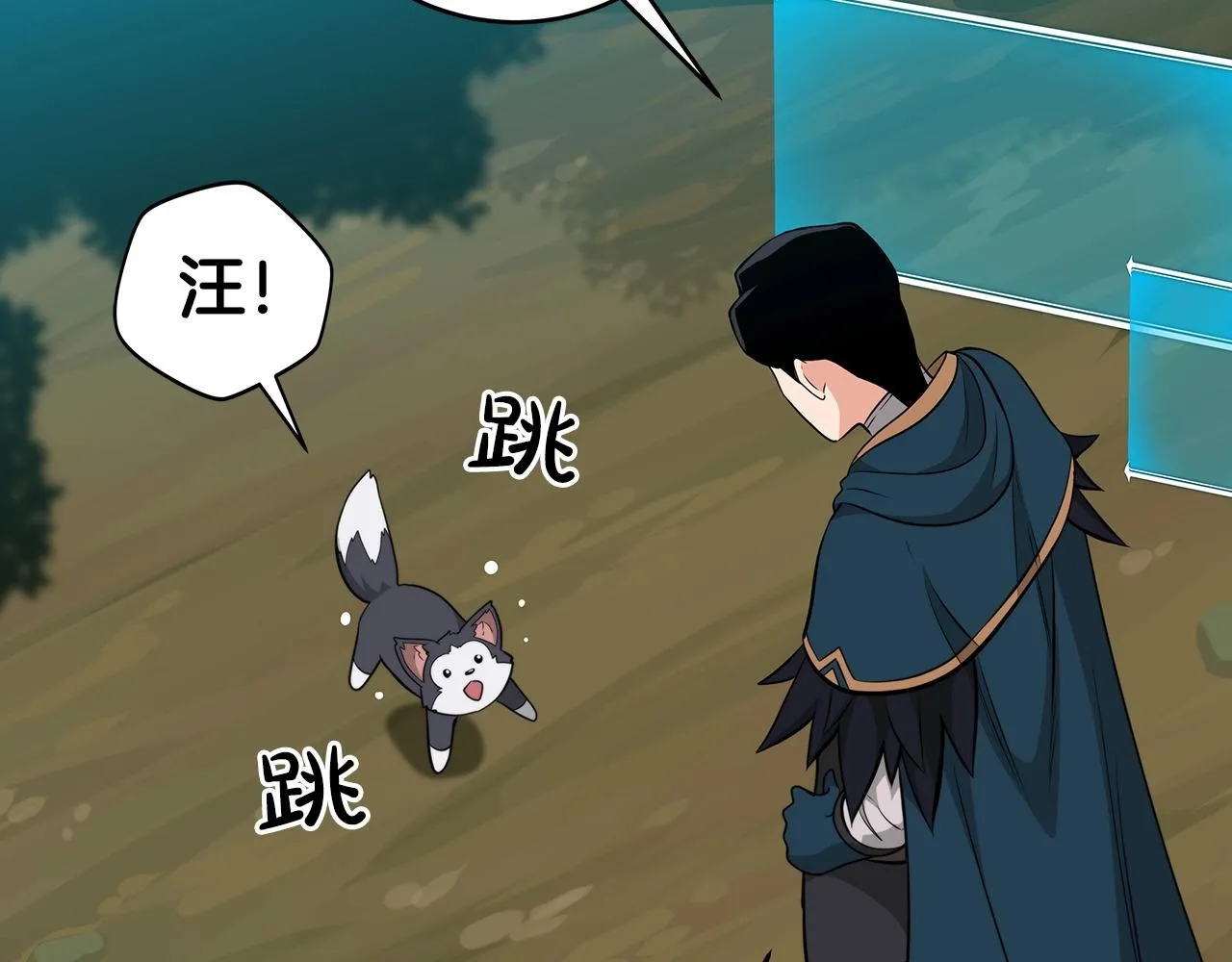 第15话 一生的热爱 第30页