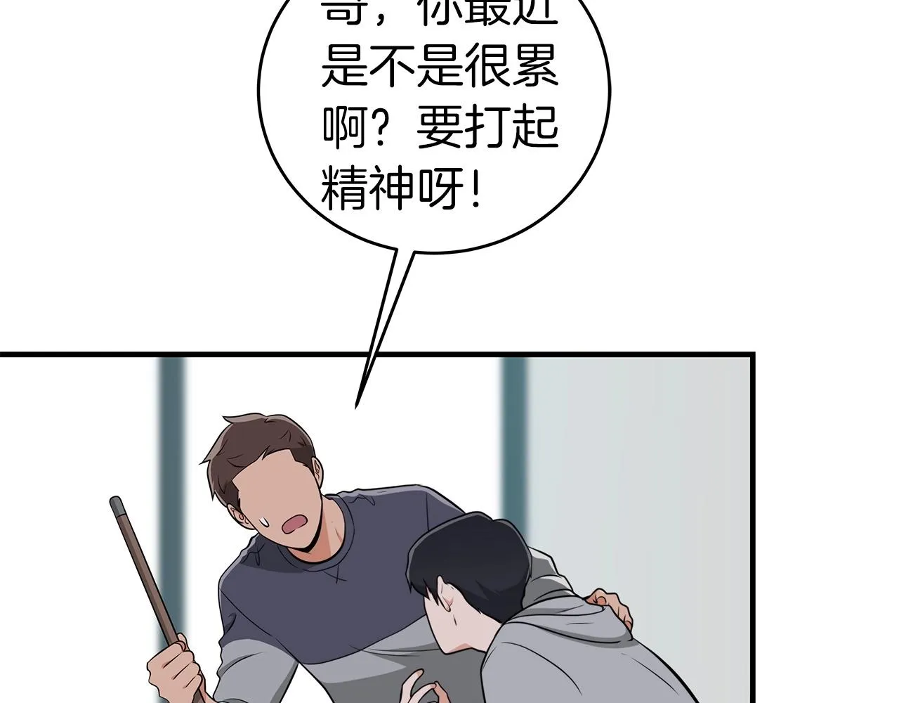 第15话 一生的热爱 第42页
