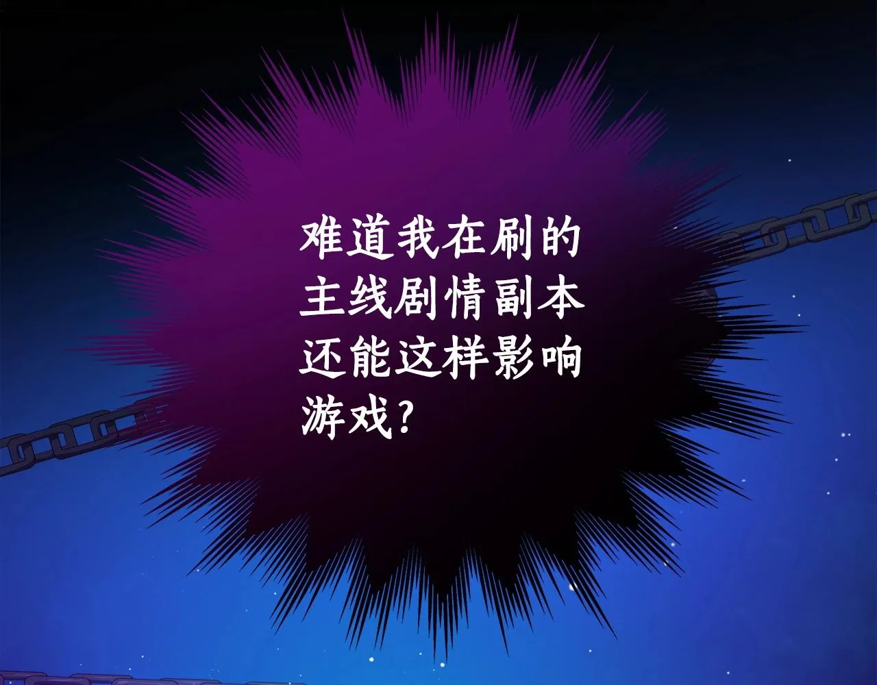 第15话 一生的热爱 第53页