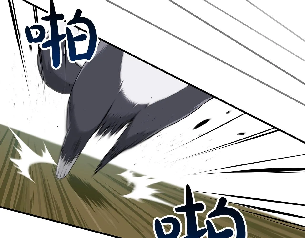 第15话 一生的热爱 第66页