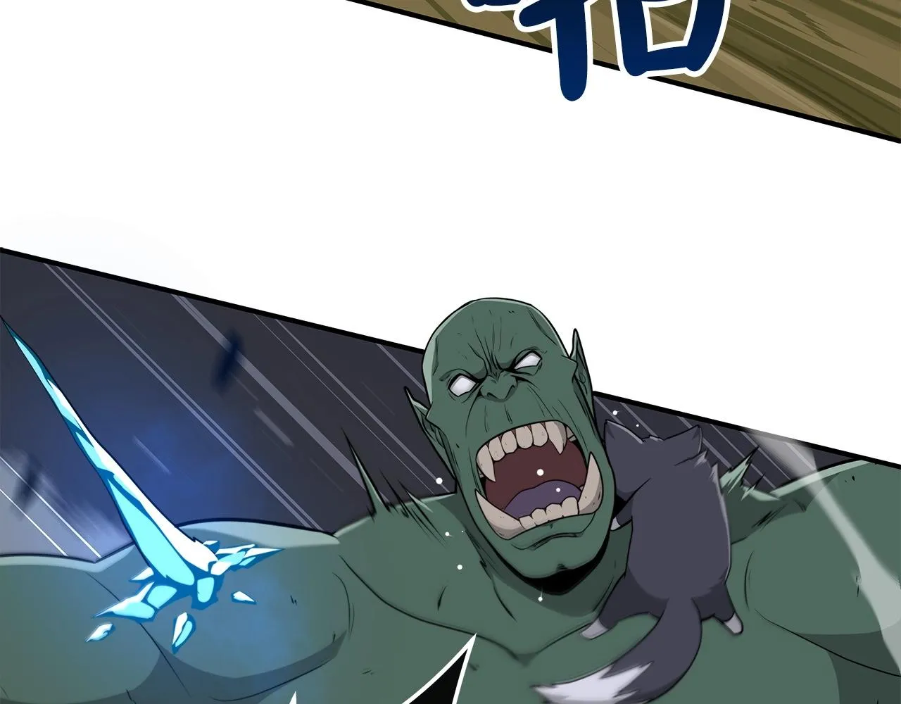 第15话 一生的热爱 第67页