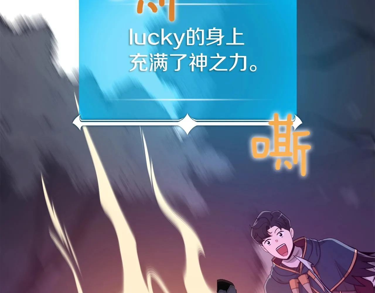 第15话 一生的热爱 第72页