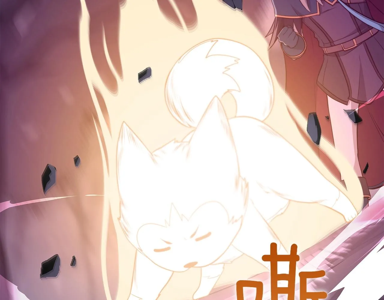 第15话 一生的热爱 第73页
