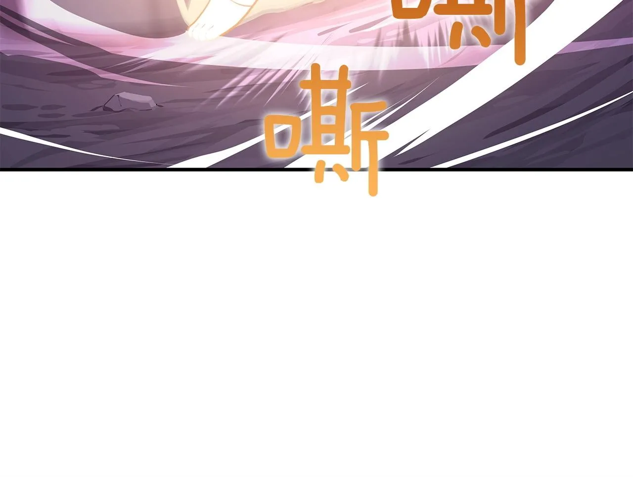 第15话 一生的热爱 第74页