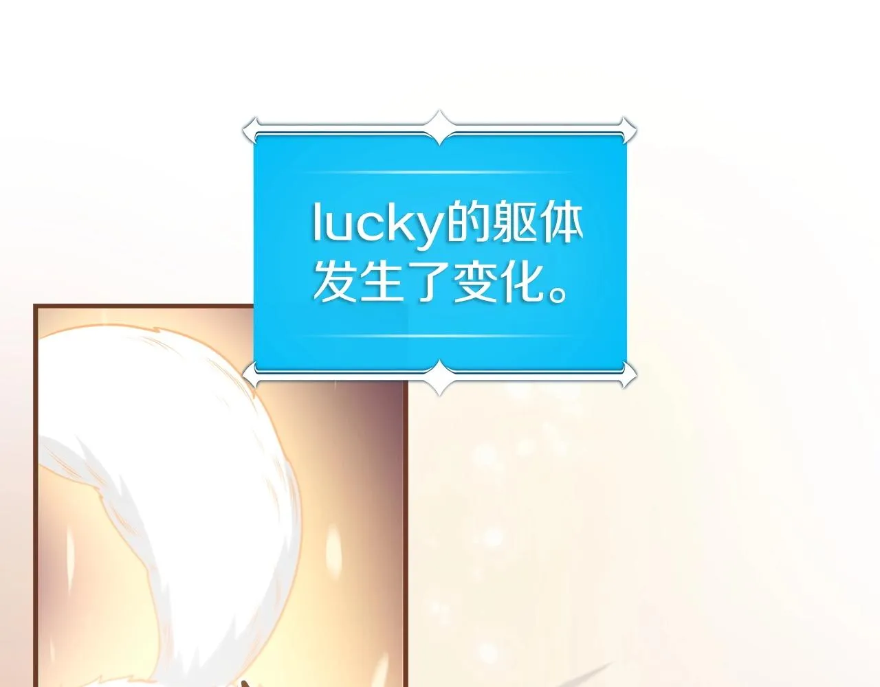 第15话 一生的热爱 第75页