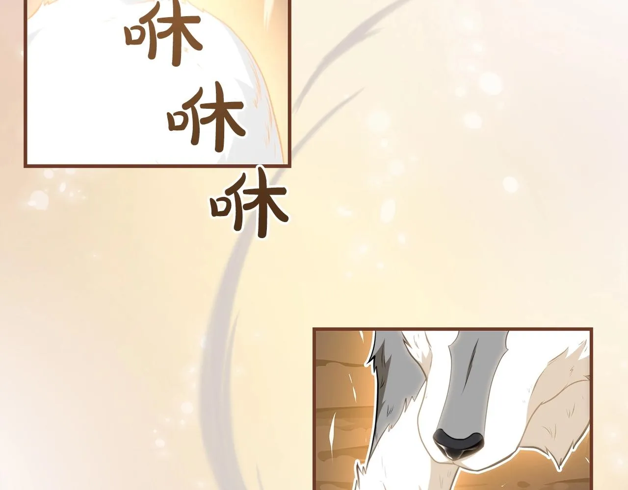 第15话 一生的热爱 第76页