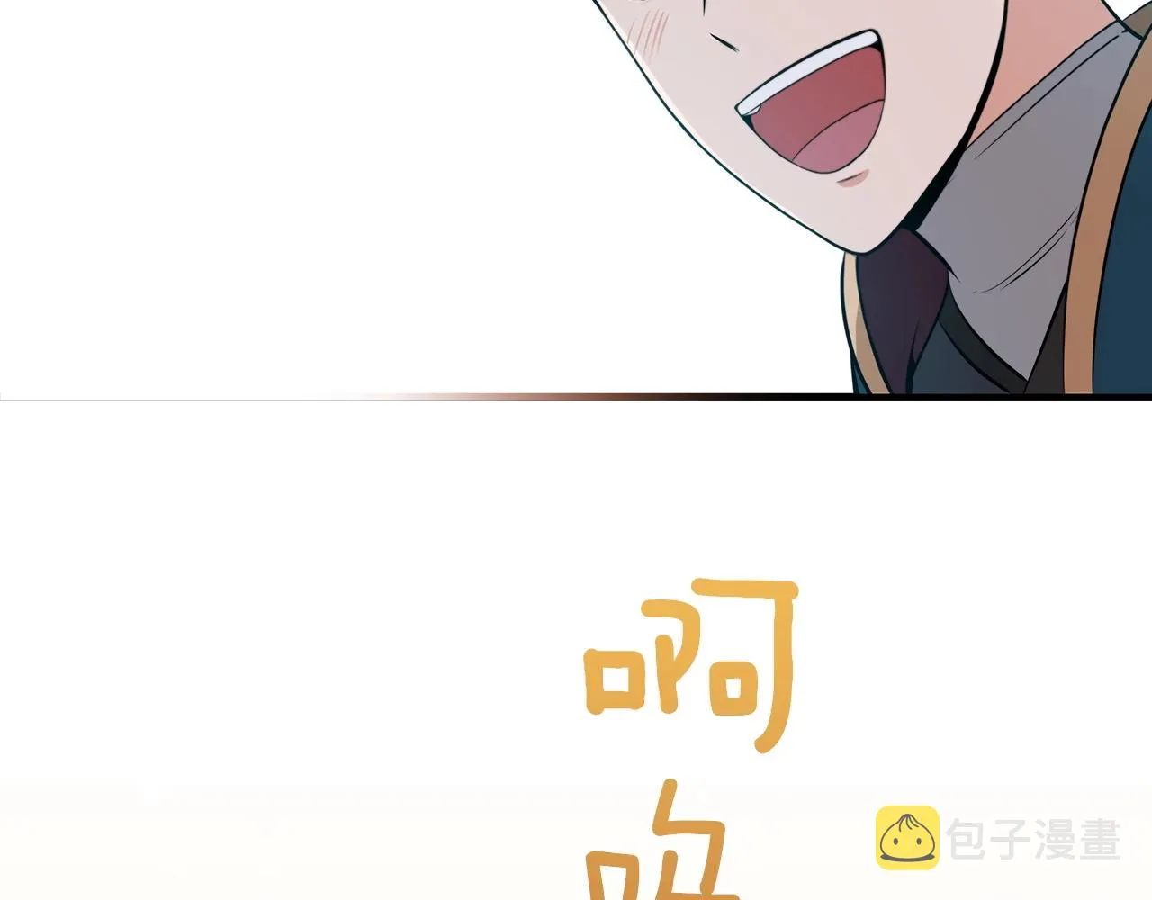 第15话 一生的热爱 第79页