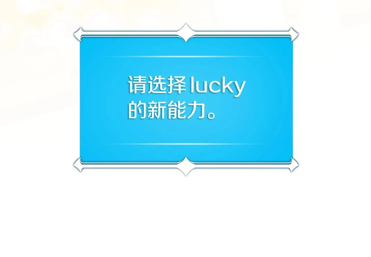 第15话 一生的热爱 第83页