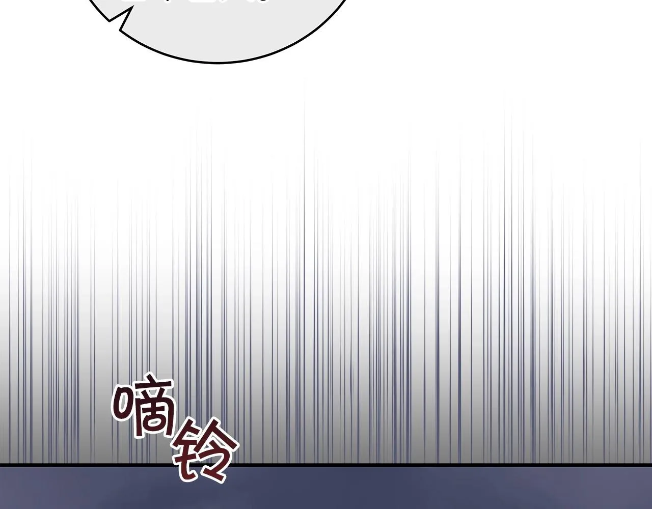 第15话 一生的热爱 第106页