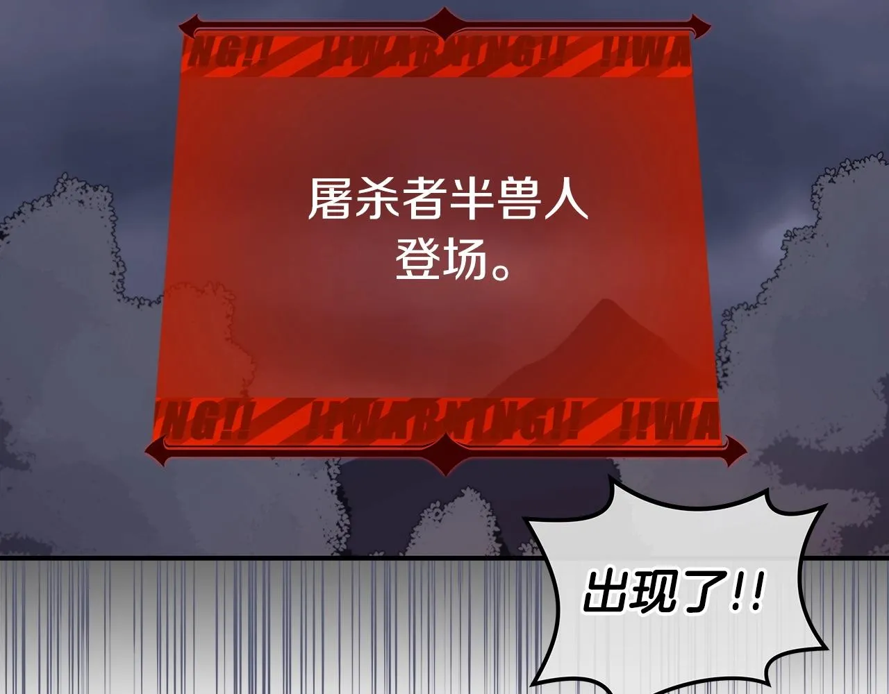 第15话 一生的热爱 第107页