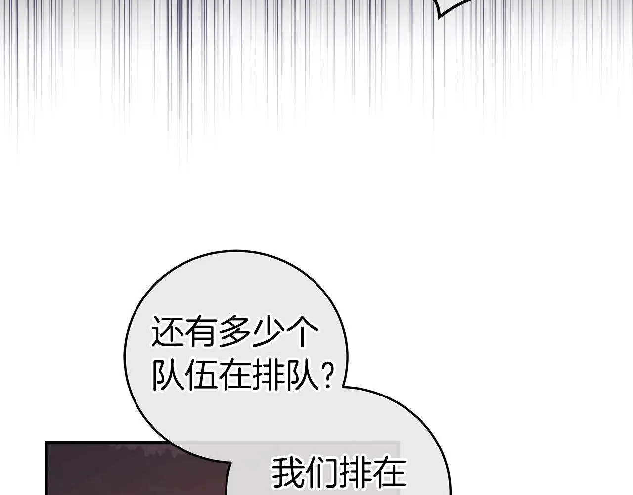 第15话 一生的热爱 第108页