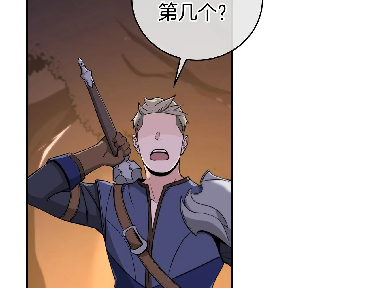 第15话 一生的热爱 第109页