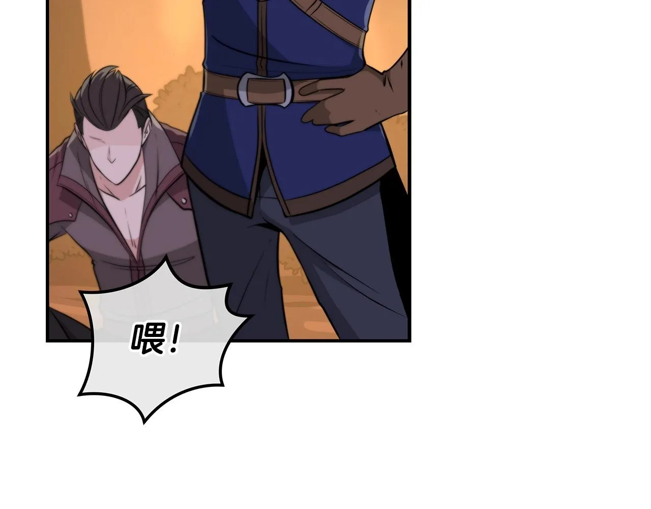 第15话 一生的热爱 第110页