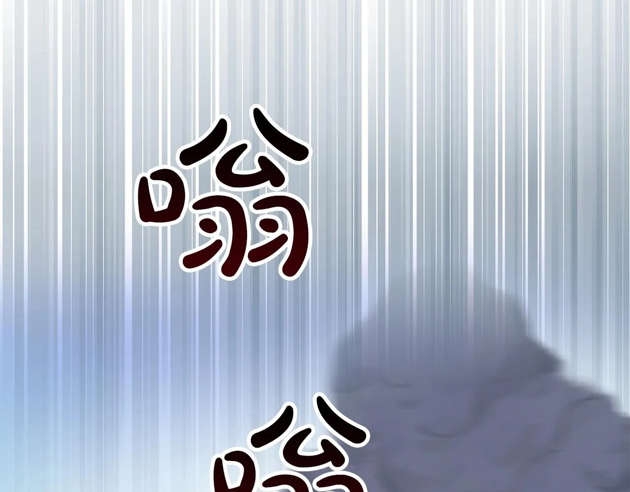 第15话 一生的热爱 第115页