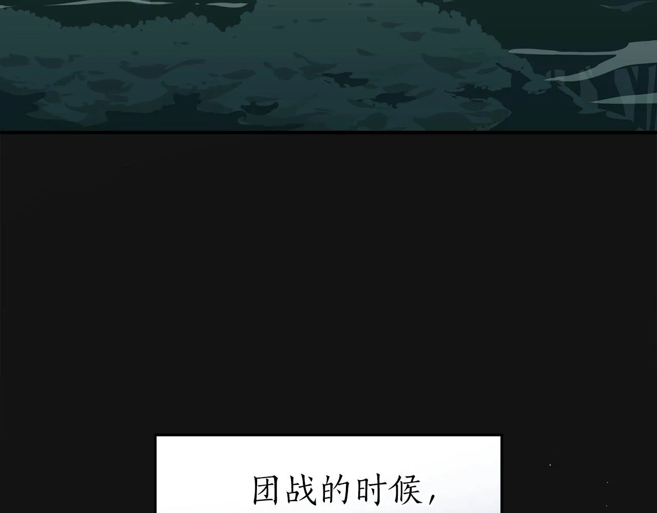 第15话 一生的热爱 第117页