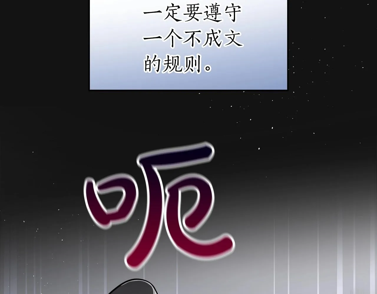 第15话 一生的热爱 第118页