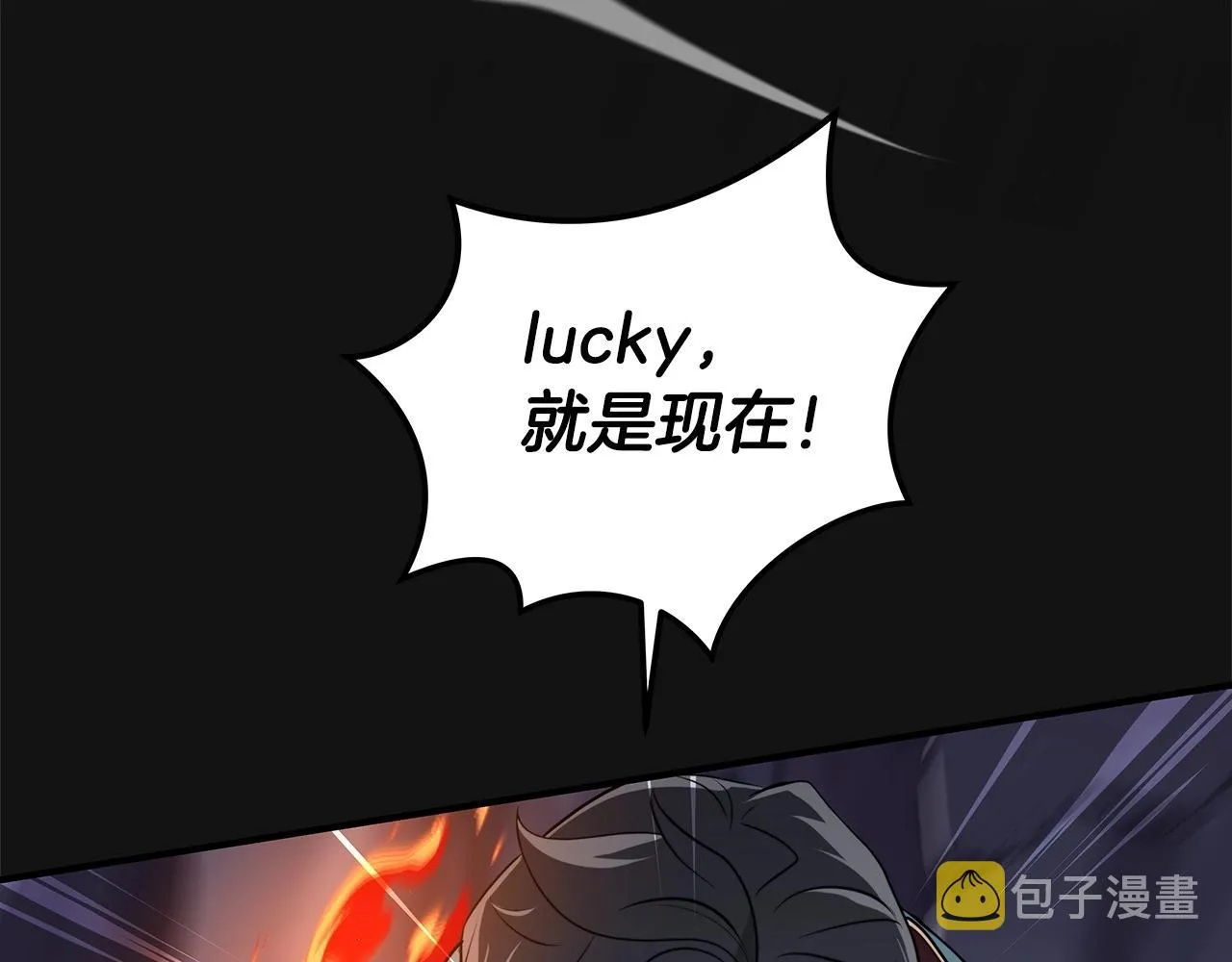 第15话 一生的热爱 第126页