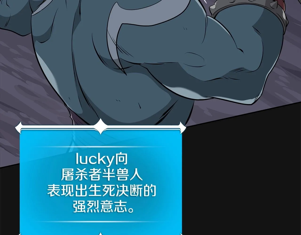 第15话 一生的热爱 第133页