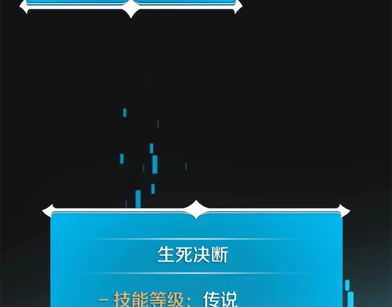 第15话 一生的热爱 第134页