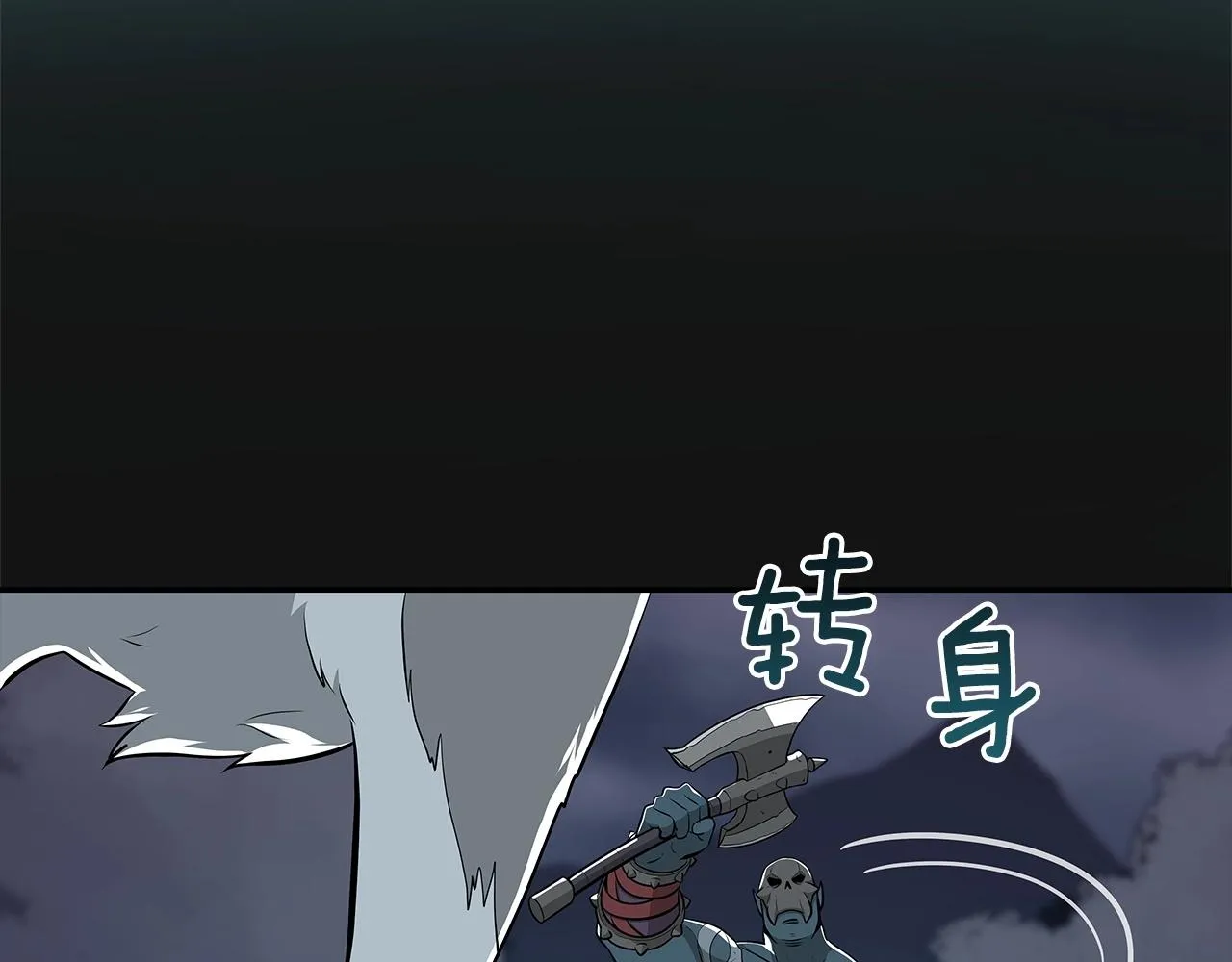 第15话 一生的热爱 第137页