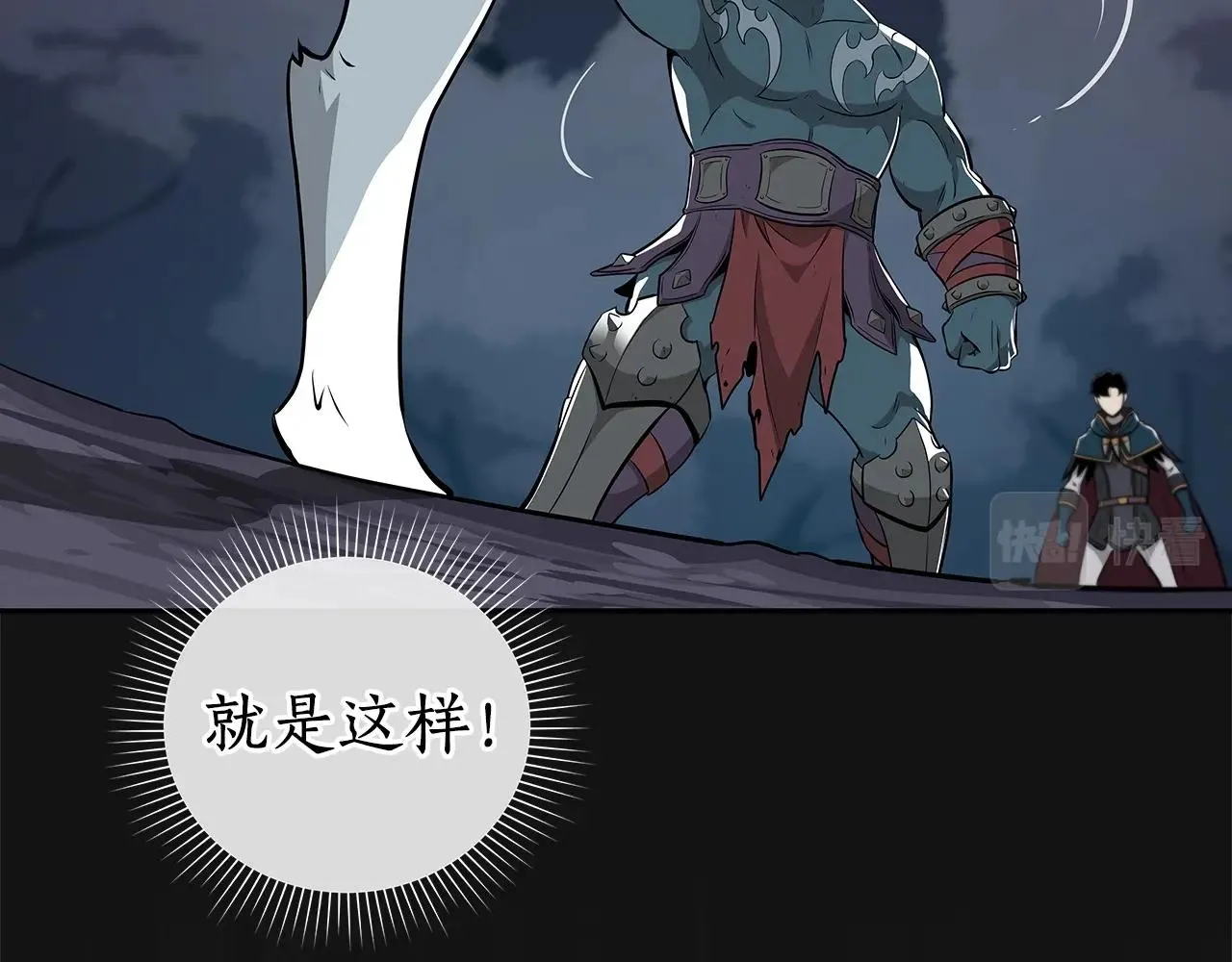 第15话 一生的热爱 第138页