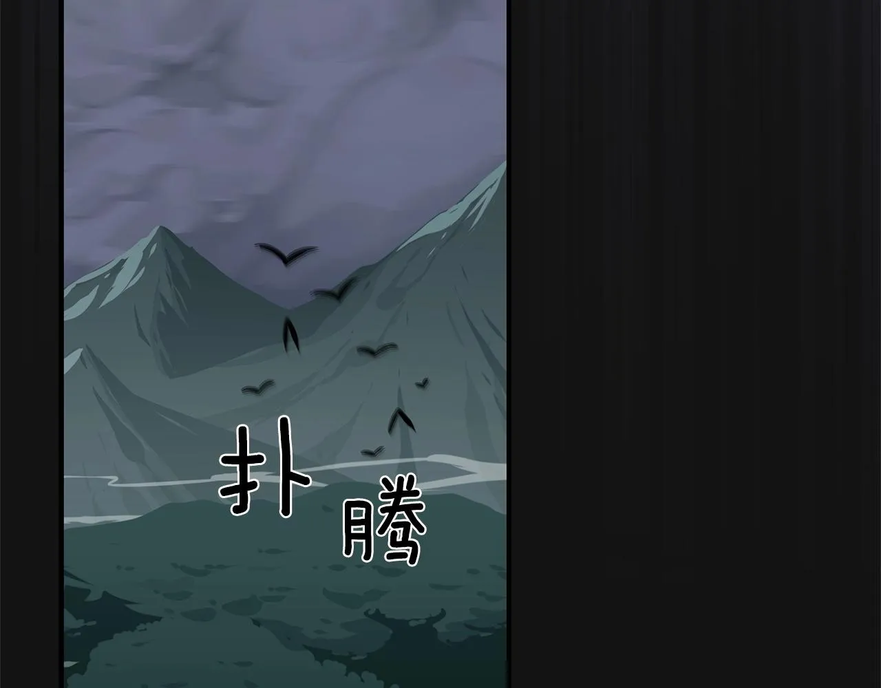 第15话 一生的热爱 第142页