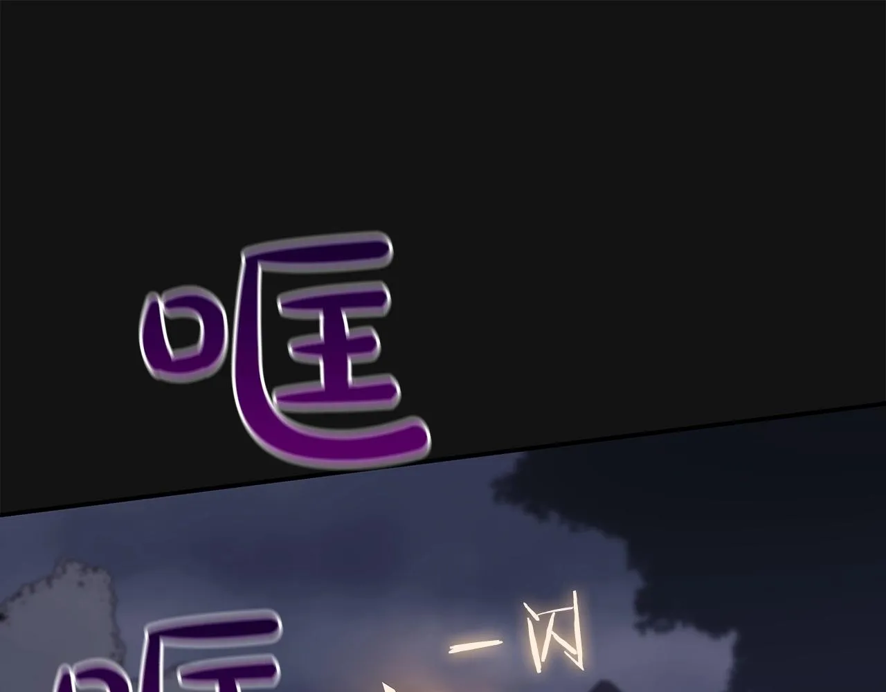 第15话 一生的热爱 第144页