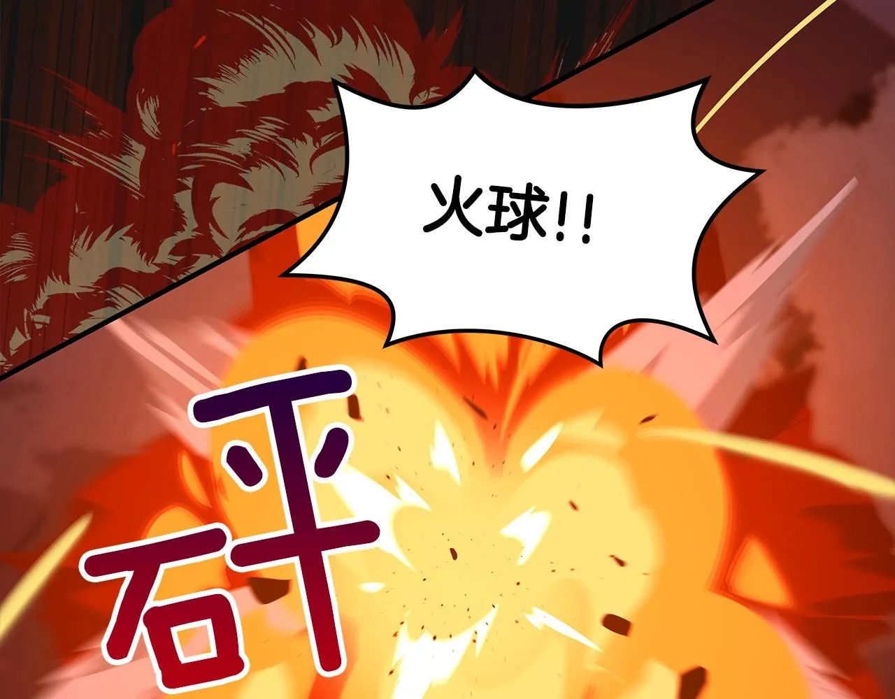 第15话 一生的热爱 第147页
