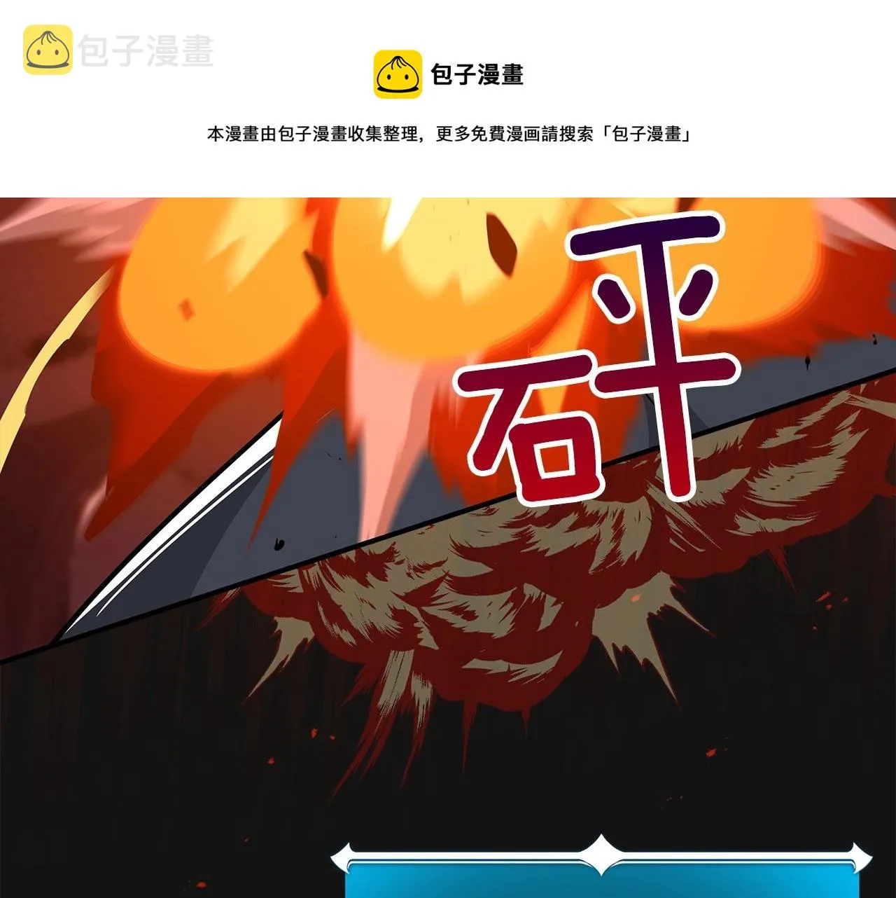 第15话 一生的热爱 第148页