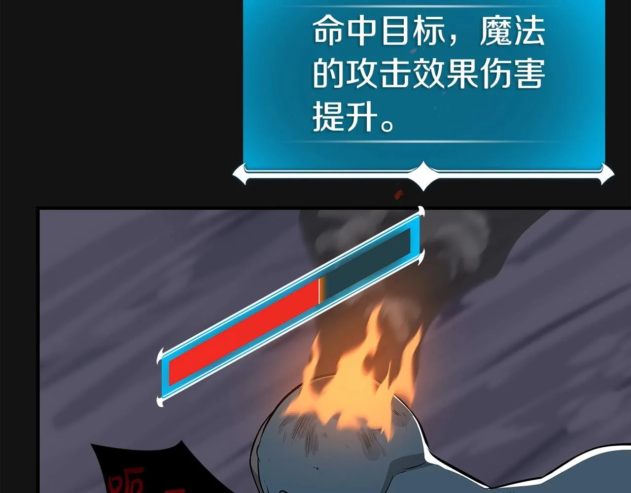 第15话 一生的热爱 第149页
