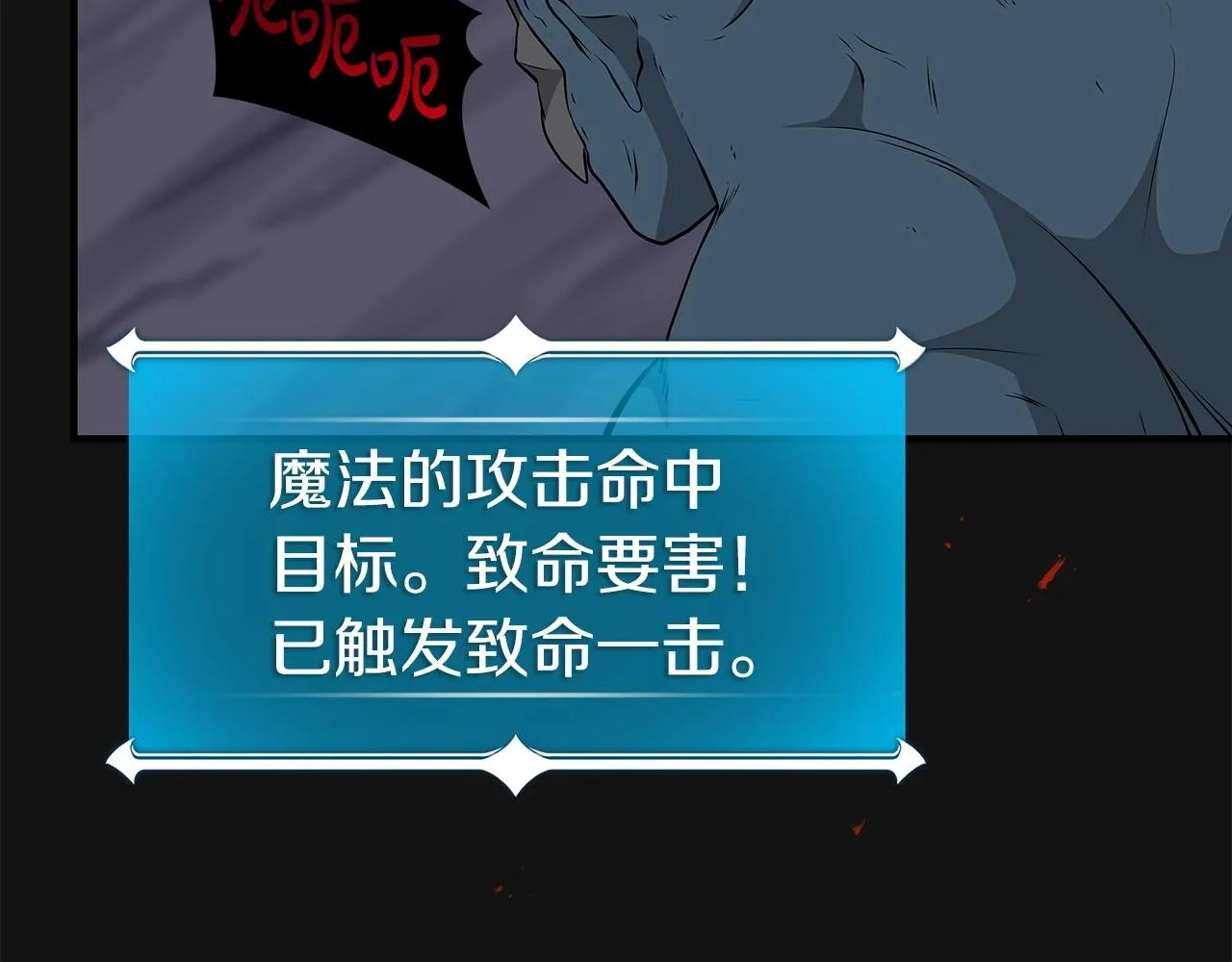 第15话 一生的热爱 第150页
