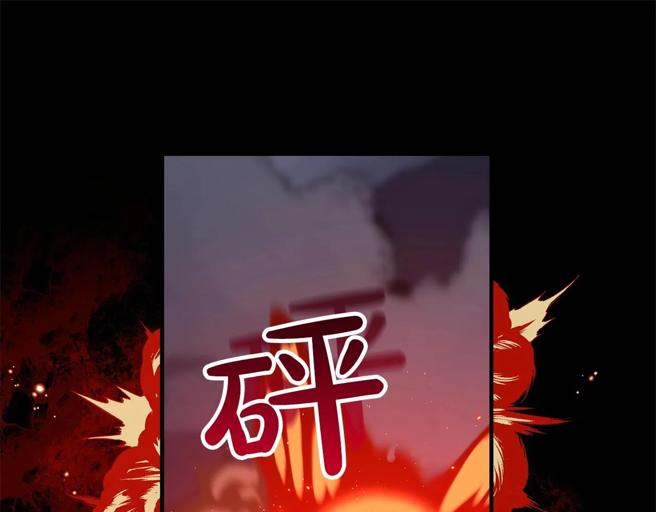 第15话 一生的热爱 第166页