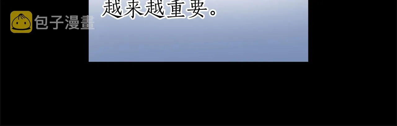 第15话 一生的热爱 第175页