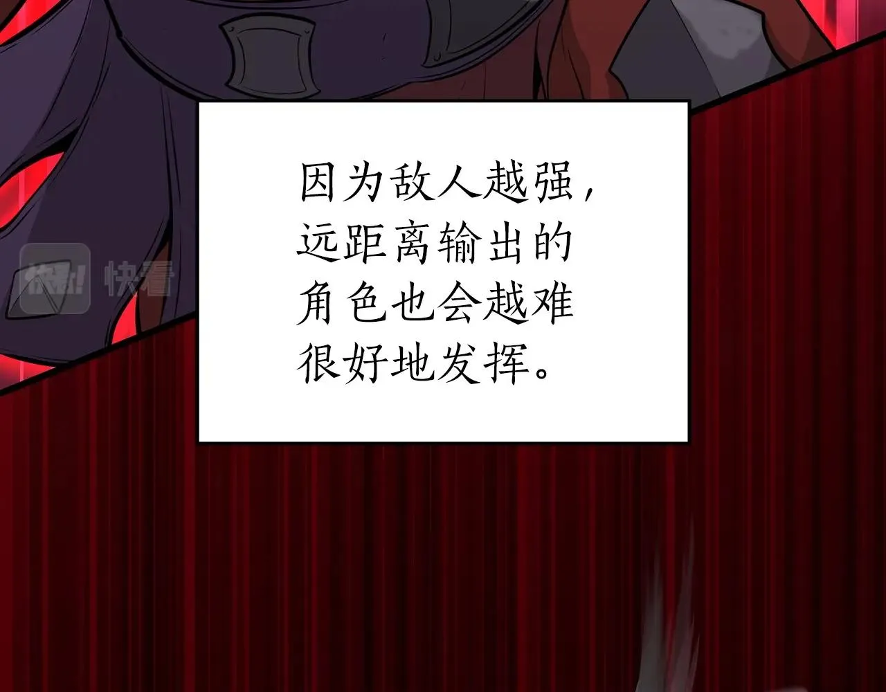 第15话 一生的热爱 第179页