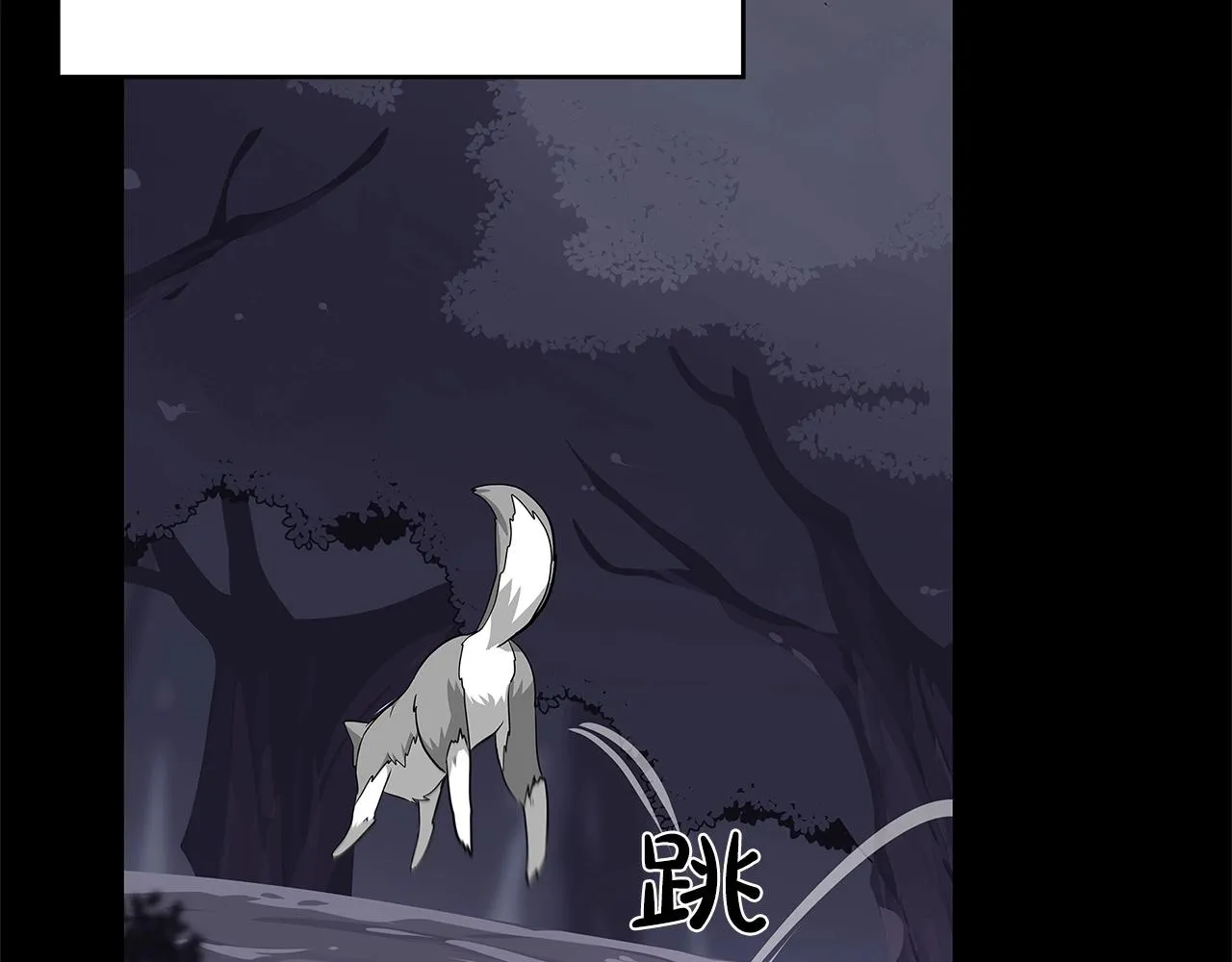 第15话 一生的热爱 第183页