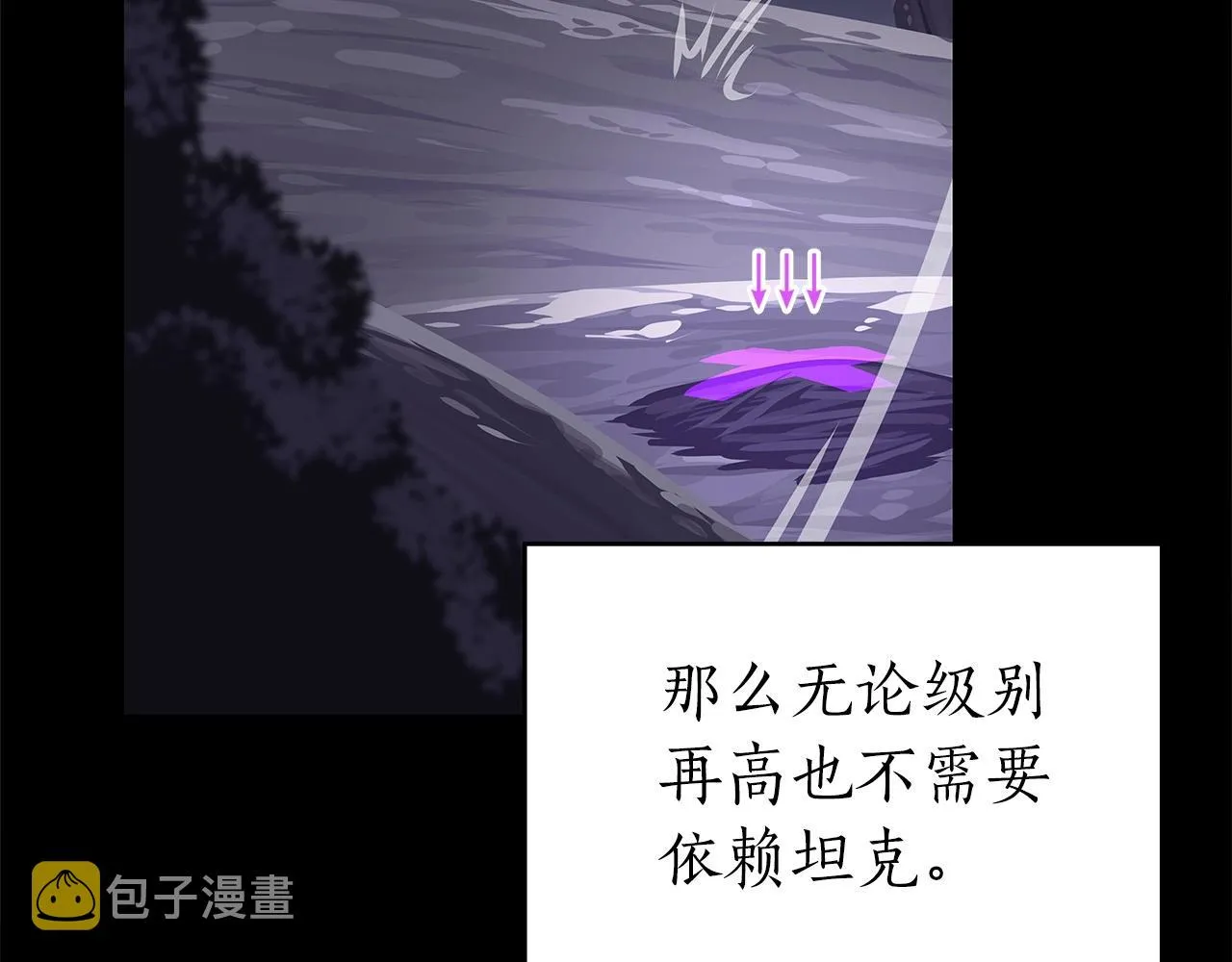 第15话 一生的热爱 第184页