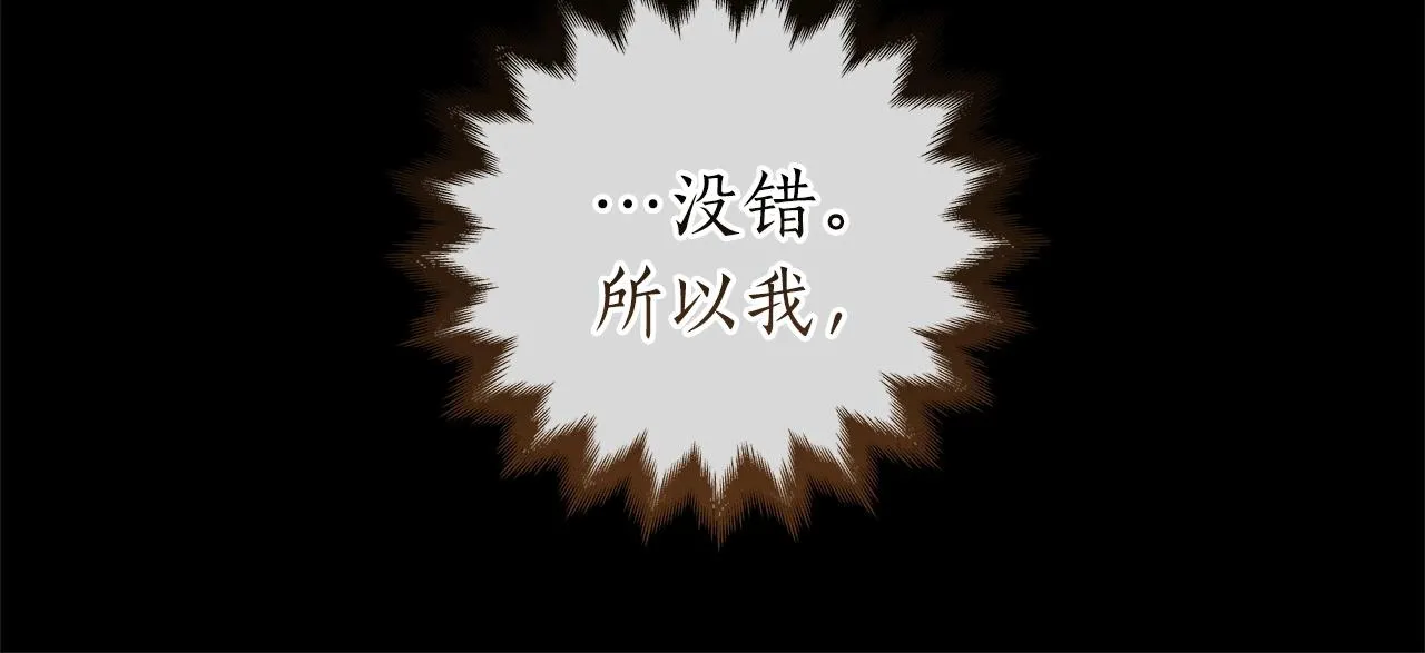 第15话 一生的热爱 第188页
