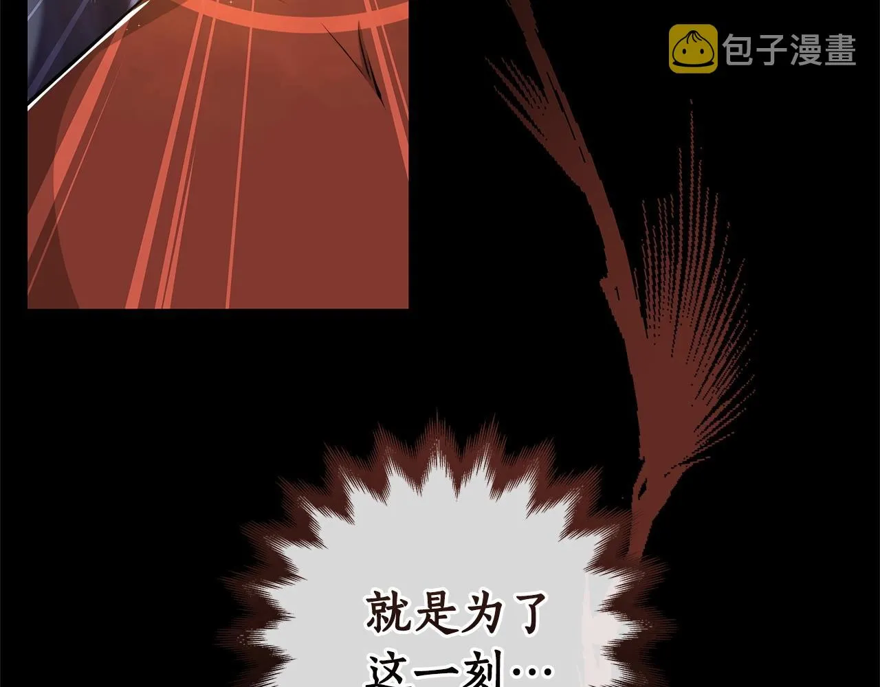 第15话 一生的热爱 第190页
