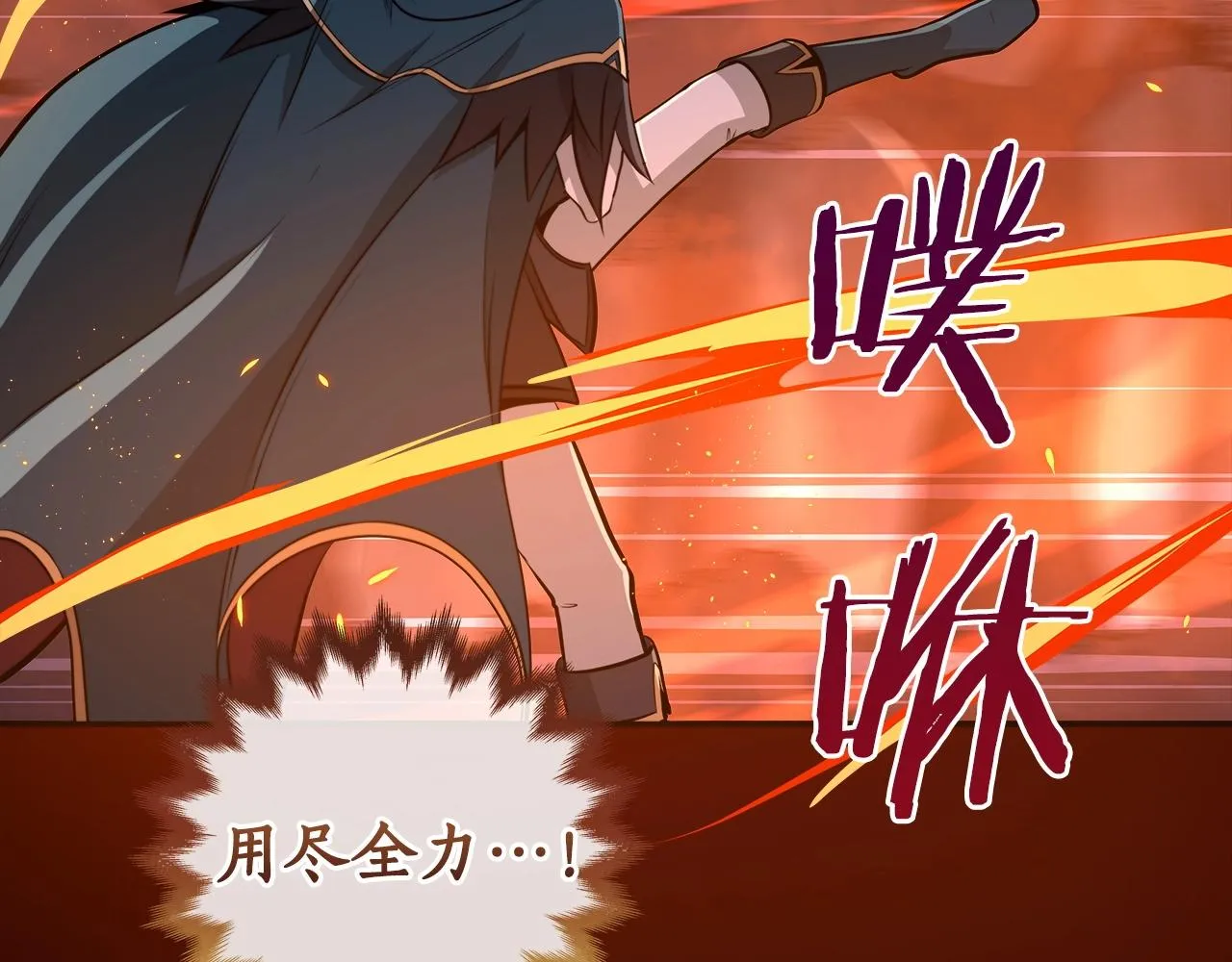 第15话 一生的热爱 第194页