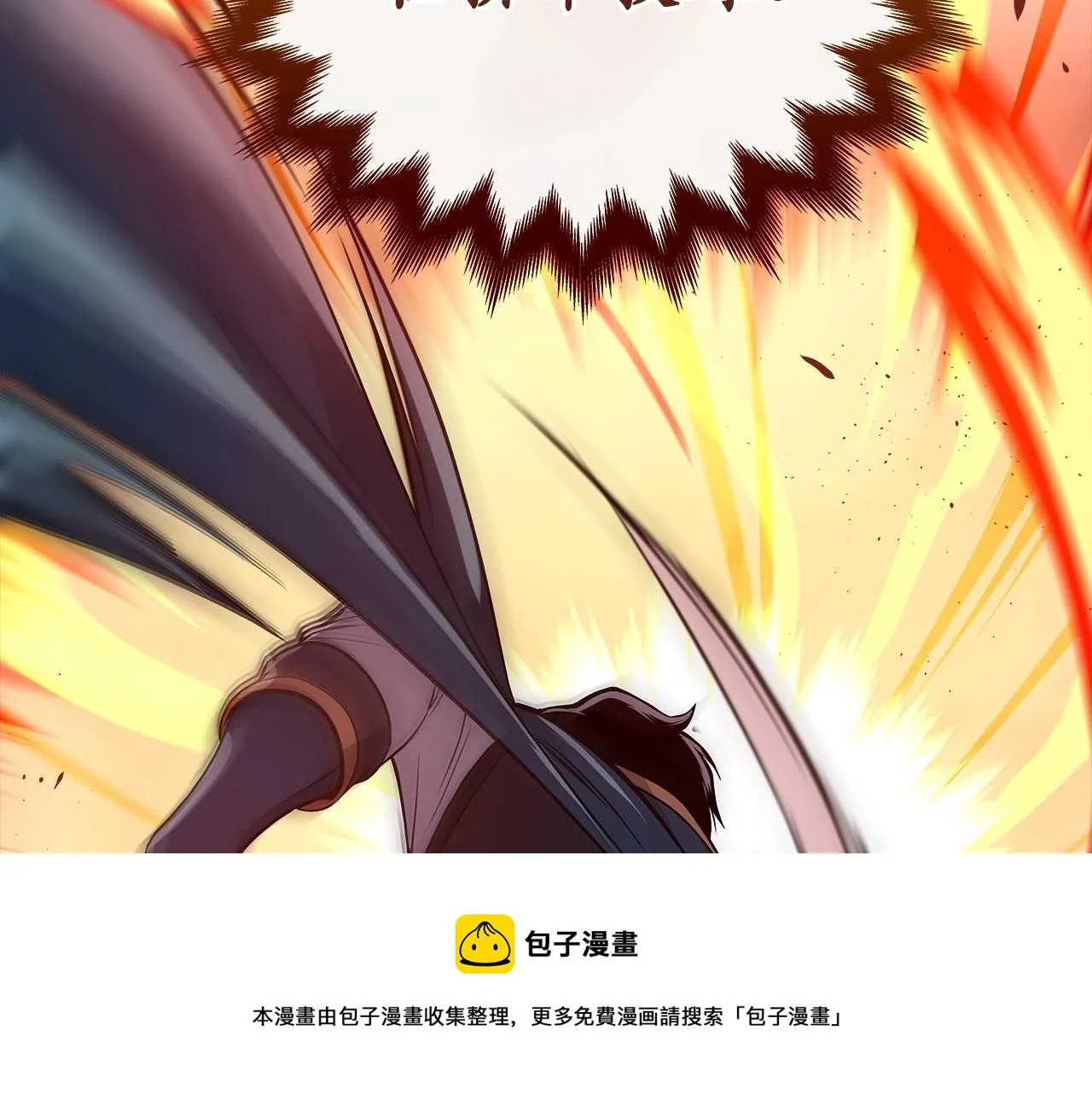 第15话 一生的热爱 第197页